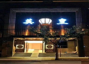 大洼哪个KTV出台陪酒服务好-英皇国际KTV消费服务点评