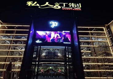 大洼中低档荤素KTV真空会所体验-私人定制KTV消费荤素点评