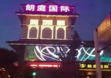 大洼最好高档KTV佳丽陪酒质量好-朗廷国际KTV美女多消费体验