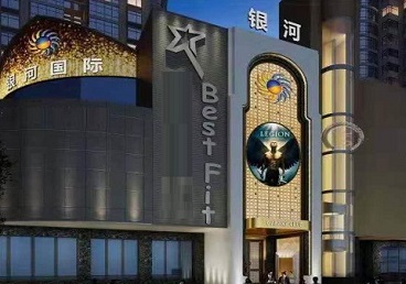 大洼KTV荤台花场公主服务好-银河国际KTV花场消费点评